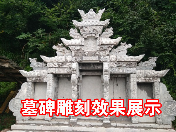 墓碑雕刻機效果展示