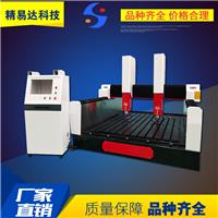 1625石材雕刻機