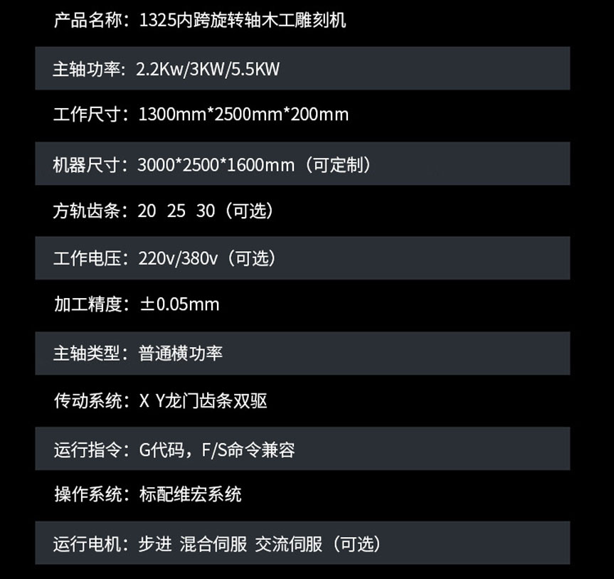 石材雕刻機,墓碑雕刻機,湖南石材雕刻機,湖南墓碑雕刻機,湖南精易達科技有限公司,石材雕刻機首選精易達,墓碑雕刻機首選精易達